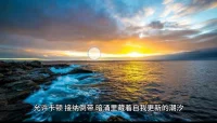 不必急着把情绪捏成形状，  
混沌、模糊、反复都合理。  
我愿做透明容器，  
盛放你所有未命名的心情。  
允许卡顿，接纳倒带，  
暗涌里藏着自我更新的潮汐。  
私信我，陪你在迷雾中静坐，  
等风把答案吹成可见的彩虹。配图