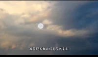 不必急着把情绪捏成形状，  
混沌、模糊、反复都合理。  
我愿做透明容器，  
盛放你所有未命名的心情。  
允许卡顿，接纳倒带，  
暗涌里藏着自我更新的潮汐。  
私信我，陪你在迷雾中静坐，  
等风把答案吹成可见的彩虹。配图