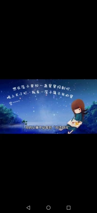 你的心事不必等到“合适时间”，  
像24小时亮灯的货架：  
贩卖半杯凉掉的热饮，  
接收故障却舍不得扔的雨伞。  
不劝你坚强，不问为什么来，  
所有情绪都能在此寄存——  
包括那个不肯过期的秘密。  
私信即开灯，留言算签收，  
天亮前，我永远亮着。配图