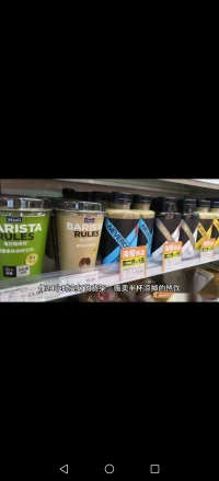 你的心事不必等到“合适时间”，  
像24小时亮灯的货架：  
贩卖半杯凉掉的热饮，  
接收故障却舍不得扔的雨伞。  
不劝你坚强，不问为什么来，  
所有情绪都能在此寄存——  
包括那个不肯过期的秘密。  
私信即开灯，留言算签收，  
天亮前，我永远亮着。配图