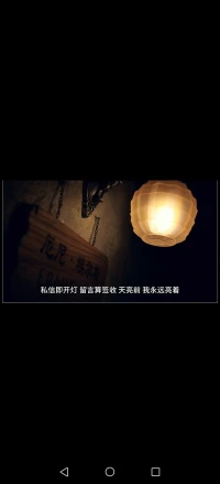 你的心事不必等到“合适时间”，  
像24小时亮灯的货架：  
贩卖半杯凉掉的热饮，  
接收故障却舍不得扔的雨伞。  
不劝你坚强，不问为什么来，  
所有情绪都能在此寄存——  
包括那个不肯过期的秘密。  
私信即开灯，留言算签收，  
天亮前，我永远亮着。配图