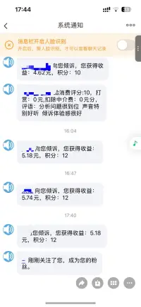 感谢平台，能尽力支持到大家就会很开心配图