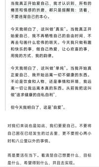 对生命的在乎度，决定着咨询的有效度！配图