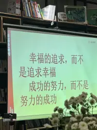 進步最快的方式，去做難且正確的事情！
逃避是無用的，困難是客觀的，問題是有解的！配圖