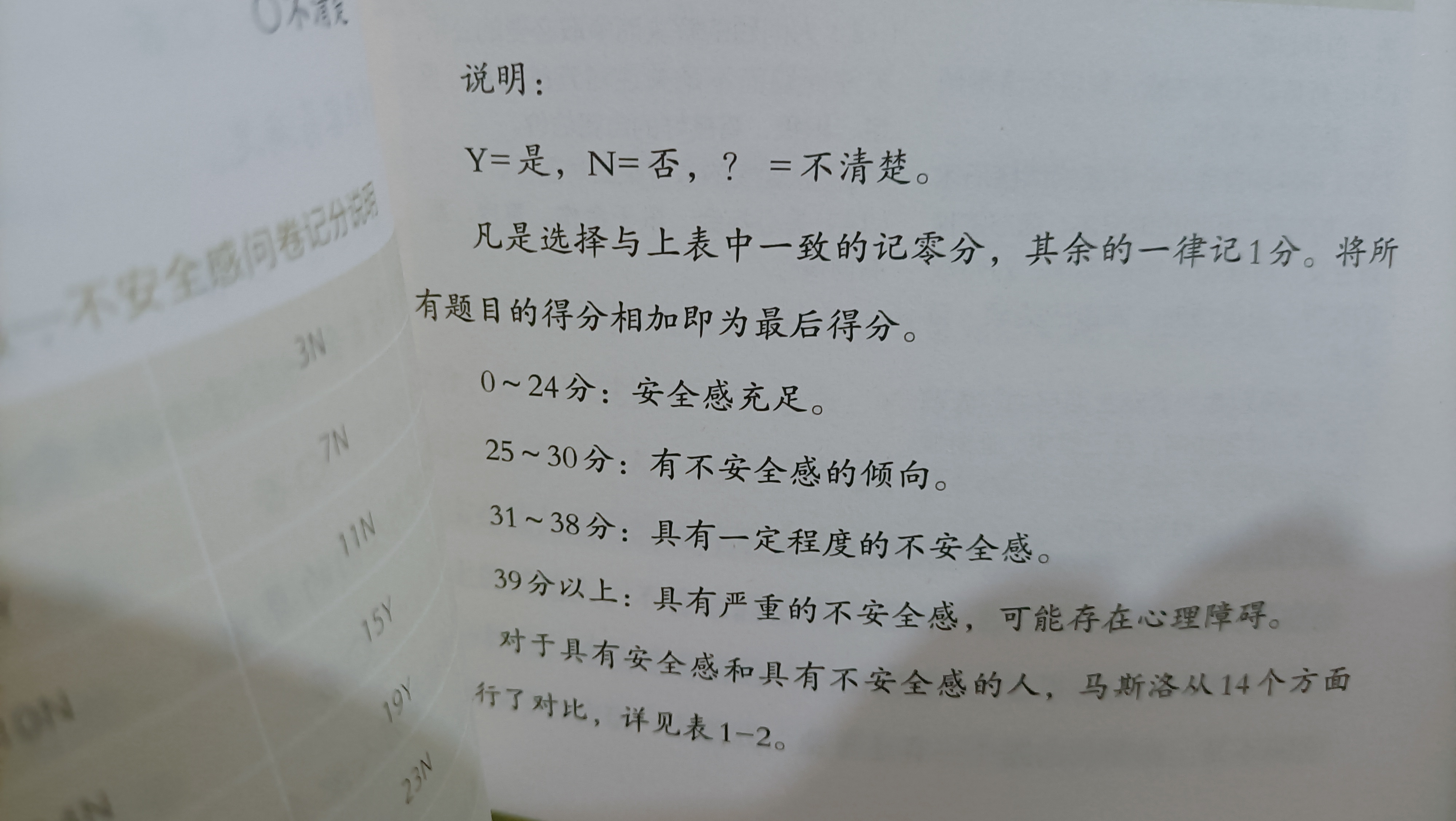 的回答图片