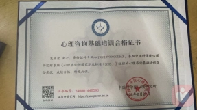 证书