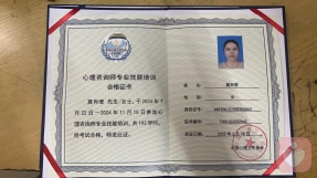 证书