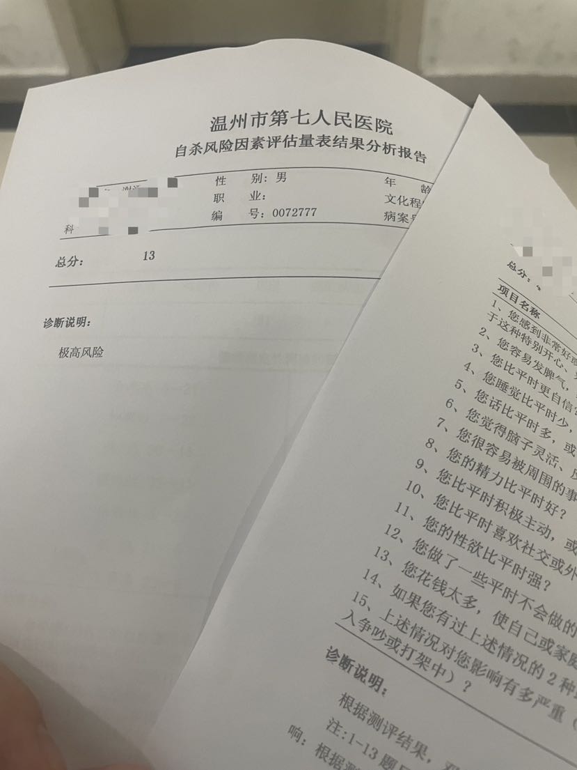 的回答图片