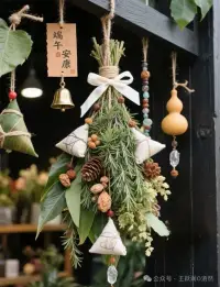 一葉香草，一歲端陽；愿安康，常相伴。配圖