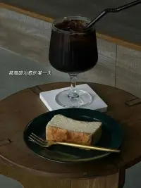 ??????????
苦而不言，喜而不語，
或許才是最好的狀態(tài)。
???????????? ???????? ????
一杯生椰咖啡，品味牛馬人生。配圖