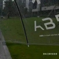 ??ι ?σи? ?σ? ?? ???????????
不要為無法掌控的事情煩惱,見招拆招也很棒。配圖