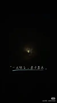 今晚的月亮，是朋友圈攝影大賽的C位選手配圖