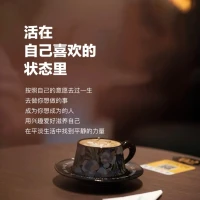 心中不負 ，
便勝朝朝暮暮。
把自己過好，
身邊的一切才會好。配圖