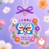 也许你也经历过这样的时刻：已经拼尽全力，却还是看不到成果；努力了很久，却还是失败了。


看不到成果也好，暂时还没成功也罢，纵使曲折反复，你亦一路成长，不曾白走半步。


勇气没了就再鼓鼓劲，信心丢了就重新拾起来。


太阳落了，还有月光。天会晴，雨会停，心怀希望，必有远方；心怀勇气，必有光明。


失败了也没关系，做不到也没关系，给自己一点时间，下一站、下下站，一切终将如你所愿。