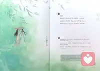 正缘是走不散的

正缘永远不会离去，最终离去的那个人绝对不是你的正缘。
所以，请不要感到遗憾，世界上所有的相遇和分离，都是为了让我们遇见更优秀的自己，并找到那个深爱着我们的人。所以，当你遇到让你流泪而又不舍得离开的人时，请交给时间去处理。时间会帮助你过滤掉不合适的人。