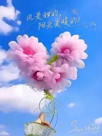 开心是一天，不开心也是一天，我要选择开心配图