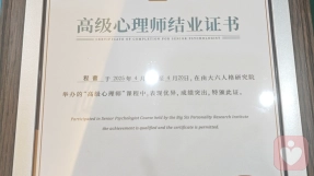 证书