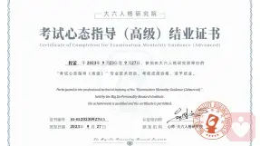 证书