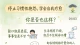 停止习惯性抱怨，停止内耗