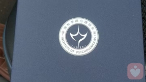 證書