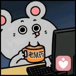 无聊待解救的头像