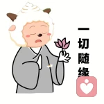 我好无聊(男)的头像