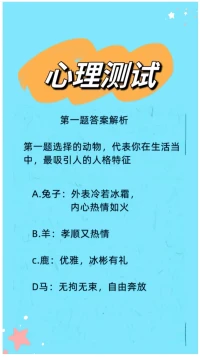 公布 答案了喽🤗配图