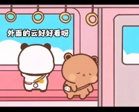 早上好 大家可以多多上外面儿 溜达溜达哦配图