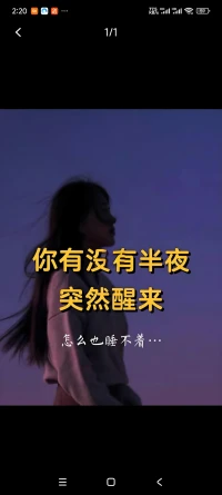 那个小伙伴 中奖呢🤔配图