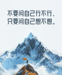 你要怎么做呢