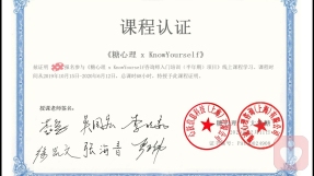 證書