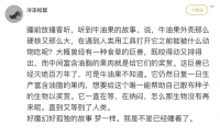 我们都是在等待的牛油果配图