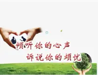生活里的情緒有千萬種，如果你需要一個人幫你接住那些或快樂或難過的瞬間，我一直都在，做你最忠實的傾聽者。配圖