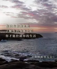 壓抑在心中的痛，凌亂了生活所有的秩序配圖