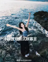 将生活嚼的有滋有味，把日子过得活色生香，往往靠的不只是嘴巴，还要有一颗浸透人间烟火的心。让我来倾听你的故事❤️‍????配图