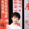 云聆