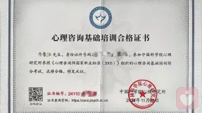 证书