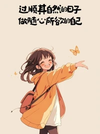 假装的圣洁是很可怕的！
都假装的自己是光和爱，很可怕！
当一个人不愿意承认他的黑暗，
他就无法活出真正的光明。配图