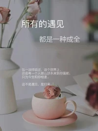给他人一个倾诉的机会，就是给自己一份成长的礼物。倾听他人的经验和教训，让自己的人生更加丰富。配图
