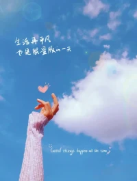 ?保持內心澄澈，放下“我”的執念，煩惱便如云煙，自然消散。因一切煩惱，皆源于那執著于“我”的妄念。配圖