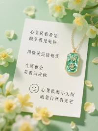 早安，愿你眼里有光??配圖