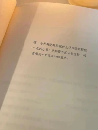 嗨，认识你很高兴