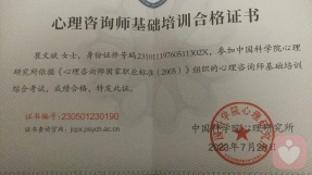 证书