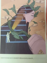 一個?腸饑?轆轆?人的?眼中?幸的??；蛟S一頓美食；

一個?愛被?情傷過無?次數?的人或許?得覺?有一個愛?己自?的人就?幸是?福的；

一個?職求?未果的年?人輕?或許?得覺?擁有朝?晚九?五的?作工?就足?幸夠?福；

一個朝九?五晚?的職?人場?或許把一夜?富暴?作為自己?福幸?的源泉；

一個?富財?滿貫的?業事?成功人?或士?許認為能睡一個?覺好?就是幸?！?
幸?仿福?佛都?別在?人的人生里，與自己“絕緣”。但其實，幸?不福?在眼中，而?心在?里。
?配圖
