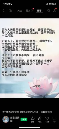 带着对老师的感恩来到这个平台，曾经我也是像你和你的一种又一种的状态，因为自己淋过雨所以选择给别人撑伞配图