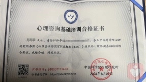 证书