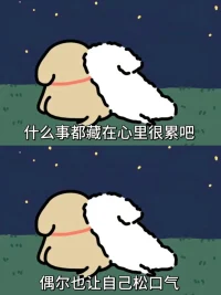 每一次傾聽，都是對生命的敬畏：你的掙扎，從來不是小事。配圖