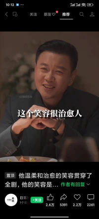 这个笑容可以治愈人