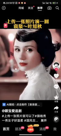 經典回萌配圖