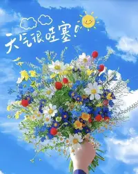 小的时候以为家里很大，后来以为院子很大，在长大点以为城市很大，长大后才发现还有好多国家，还有整个地球，太阳就是地球的130万倍，银河系里面有数千亿颗太阳，所以人类真的很渺小，渺小到许许多多普通的人不会被记住，也只有英雄的事迹被载入史册，所以人生到底意义何在，没有意义的话不如做点想去做的事情，让自己和身边的人变的更好的事。去多一点体验，然后勇敢的过完一生。